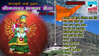 Dongravar Bhagwa Zhenda   | Superhit Saptshrungi Devi Song | 2017 |