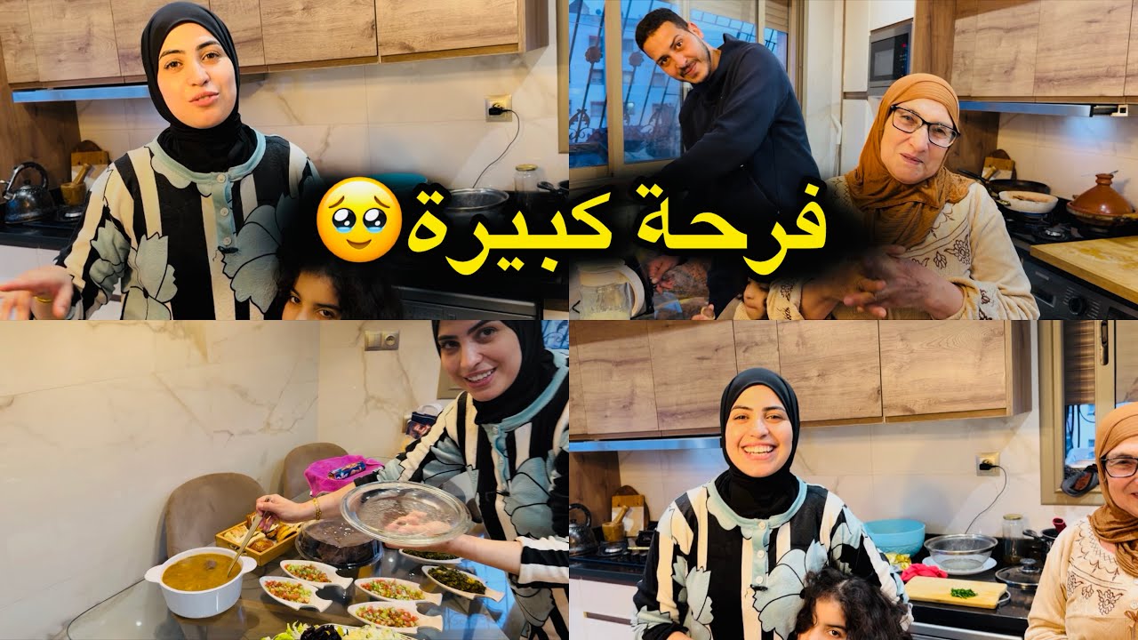 اخيرا غدي تفرحو معايا🥹ها علاش غبرنا عليكم فرحة كبيرة🤗كلشي غدي يطير بالفرحة🥹