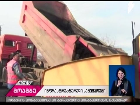 საუბნო გზების რეაბილიტაცია სოფელ ვაზისუბანში