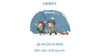 [Vietsub+Pinyin] Hoan (欢/Huan/Vui Mừng)- Tô Thâm (Su Chen/苏琛) ~『我愿做黑暗中 属于你的烟火』