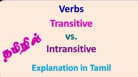 Verbs #transitive #intransitive #explanation #tamil