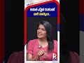 రియల్ ఎస్టేట్ లో కొత్త మార్పులు | Real Estate Business for Beginners | Pallavi Tv