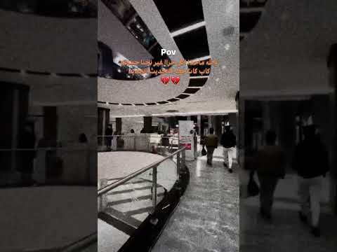 يمراري من تأثير الصدمه نسيت الحقوق      