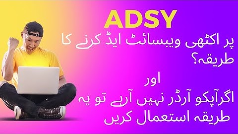 How to Add Websites in Adsy?Part.2-How to Find Client in Adsy.