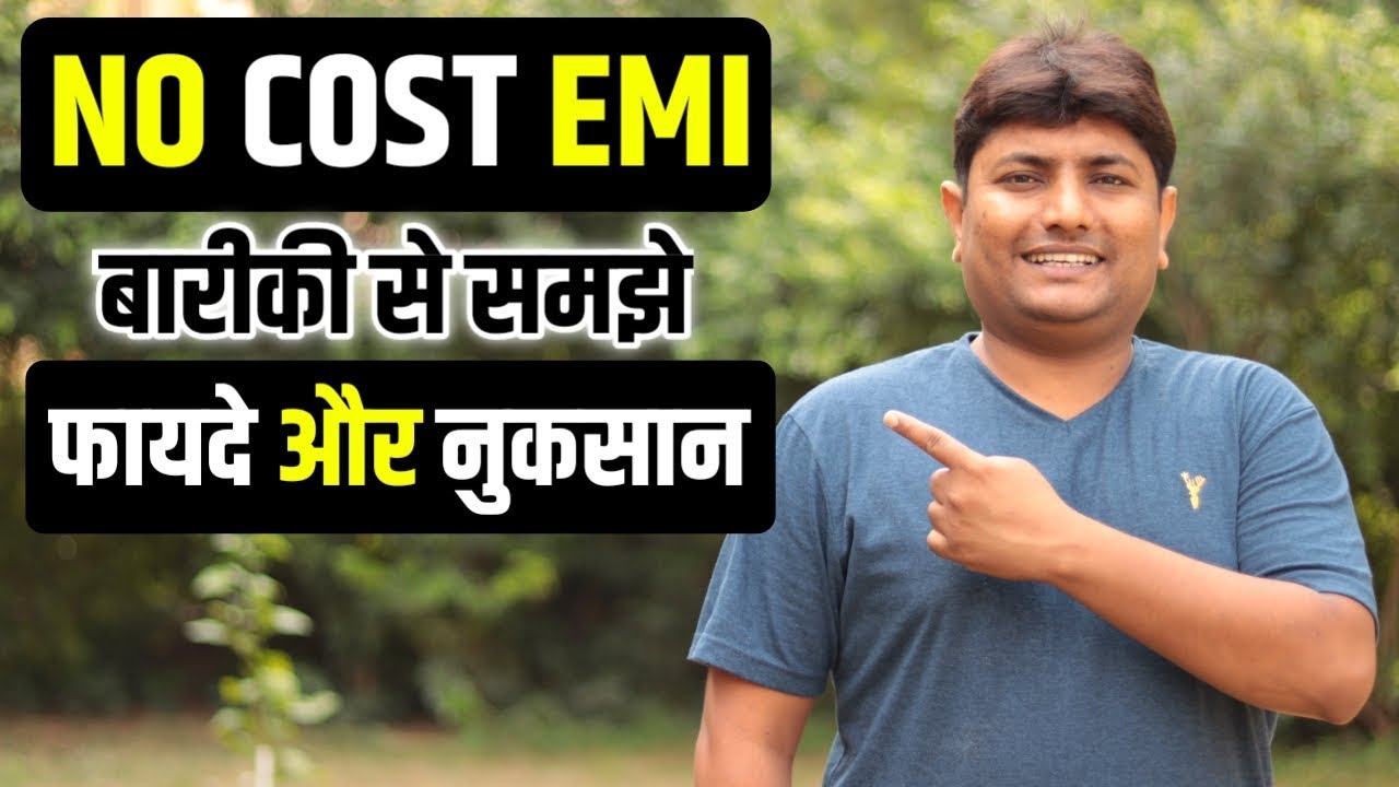 what-is-no-cost-emi-no-cost-emi-amazon-kya-hai-fully-explained