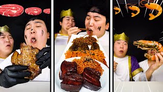 ASMR MUKBANG หมูสามชั้น ไก่ทอด บะหมี่ไฟ | อาหารรสเผ็ด TikTok แกล้งตลก