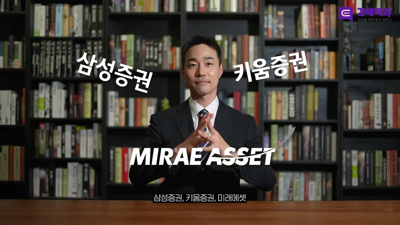 해외선물 계좌개설, 어디서 어떻게 할지 고민이신가요?