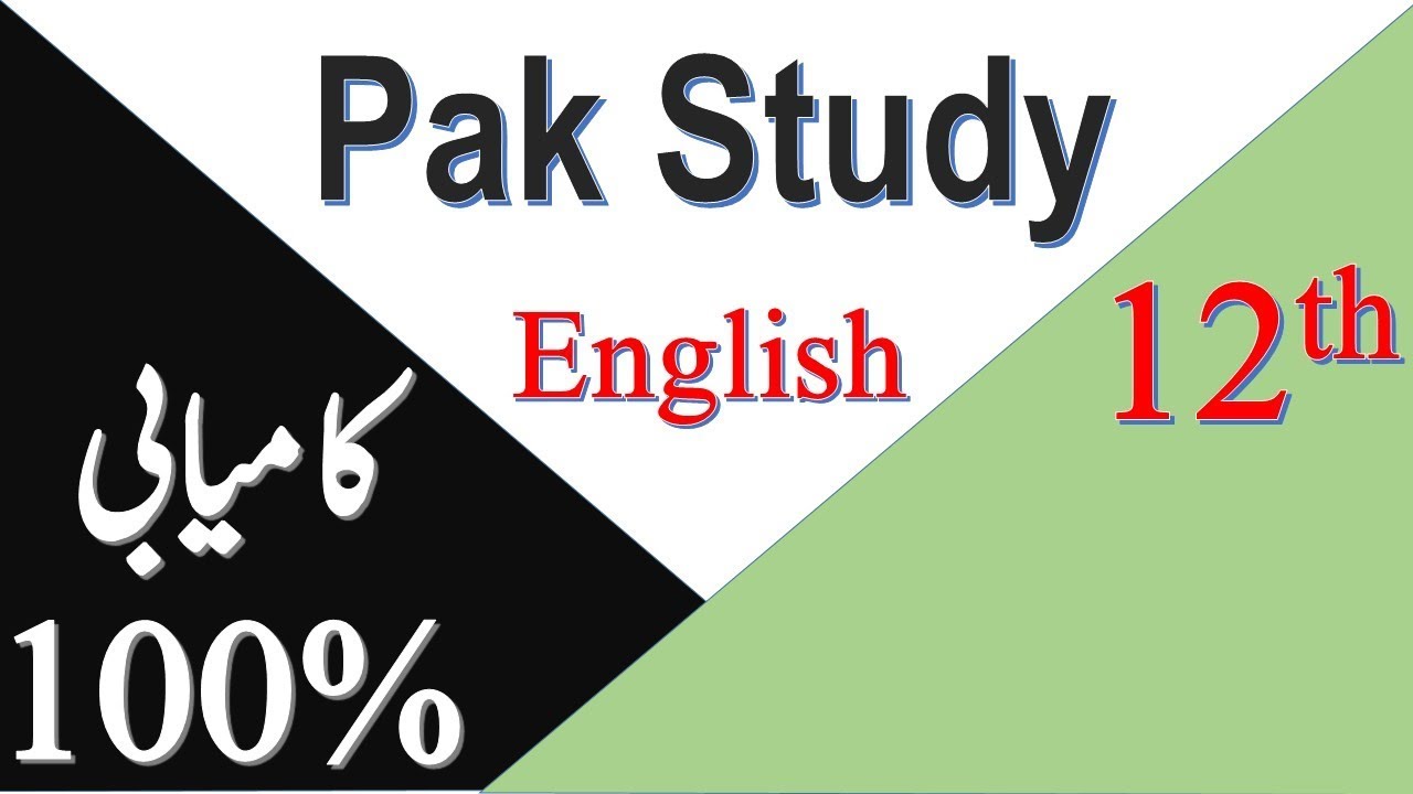 2nd Year Pak Study Guess Paper 2019 12th Class Pak Study Guess Paper 