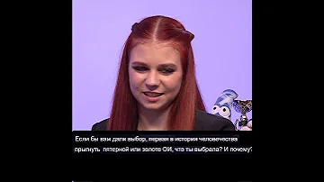 САША ТРУСОВА. Пятерной или золото олимпиады?