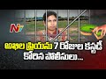 Police seeks Bhuma Akhila Priya into their seven-days custody