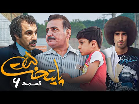 سریال پایتخت 5 محبوب ترین سریال طنز ایرانی با بازی محسن تنابنده و احمد مهرانفر