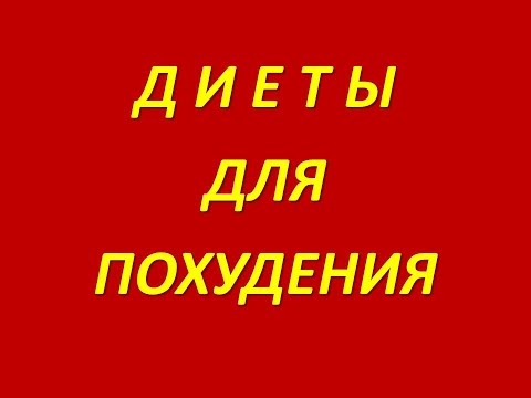 Рисовая диета для похудения: из Азии с любовью