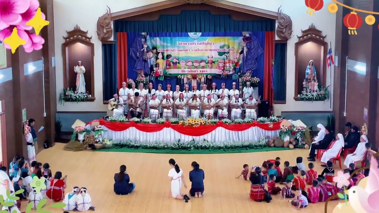 การแสดงเตหน่า วันวิชาการ วันครอบครัว และวันศิลปะวัฒนธรรมท้องถิ่น (วันที่ 13 กุมภาพันธ์ 2569)