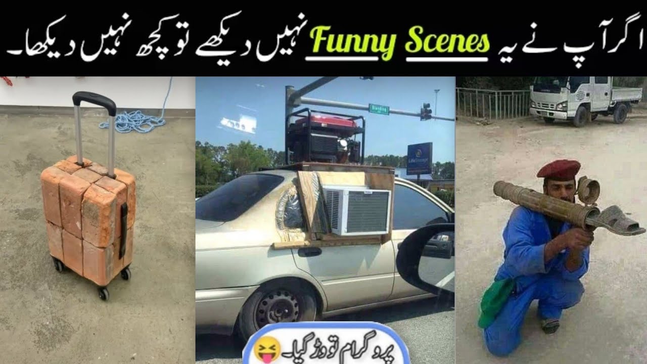 MOST FUNNY MOMENTS OF PAKISTANI | EP 19 😂🤣 PEOPLE | Pakistani Funny Video