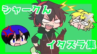 非公式切り抜き マイクラ無し次回予告と本編切り貼り比較してみた ワイテルズ 非公式切り抜き マイクラ無し次回予告と本編切り貼り比較してみた ワイテルズ