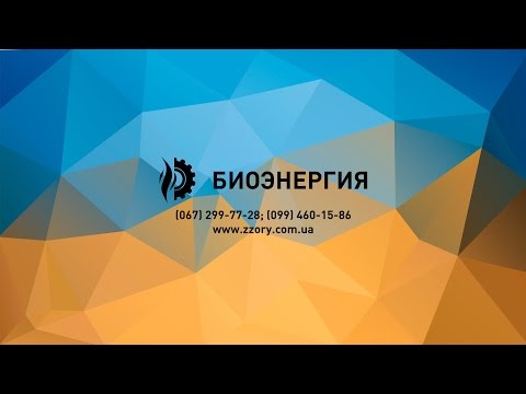 'Grandeg ' водогрейный