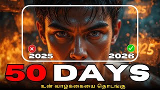 Last 50 Days Rise Up Motivational Video