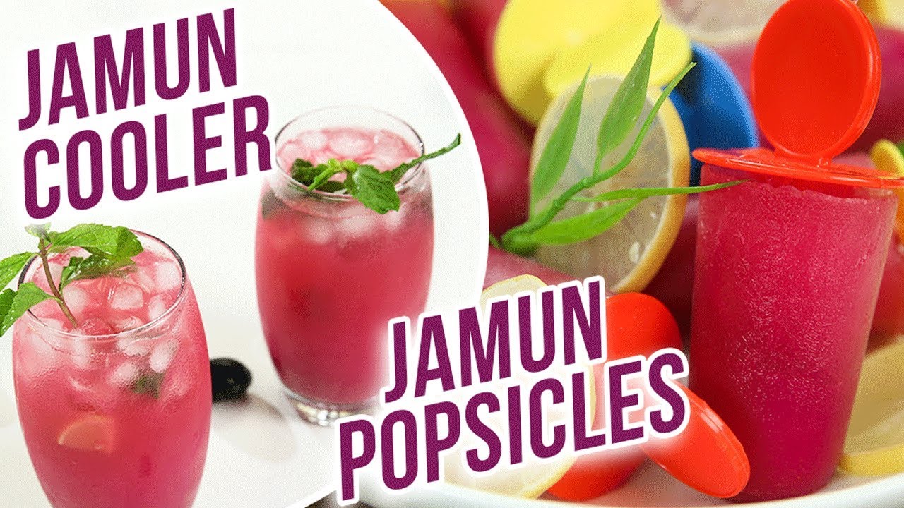 Jamun Cooler Recipe | Jamun Popsicles Recipe | Java Plum Recipes | Summer Special | Varun Inamdar | Rajshri Food