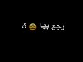 افجر حالات واتسلسه منزلتش2022حمو الطيخالو الزمن رجع بيا🖐️🕺
