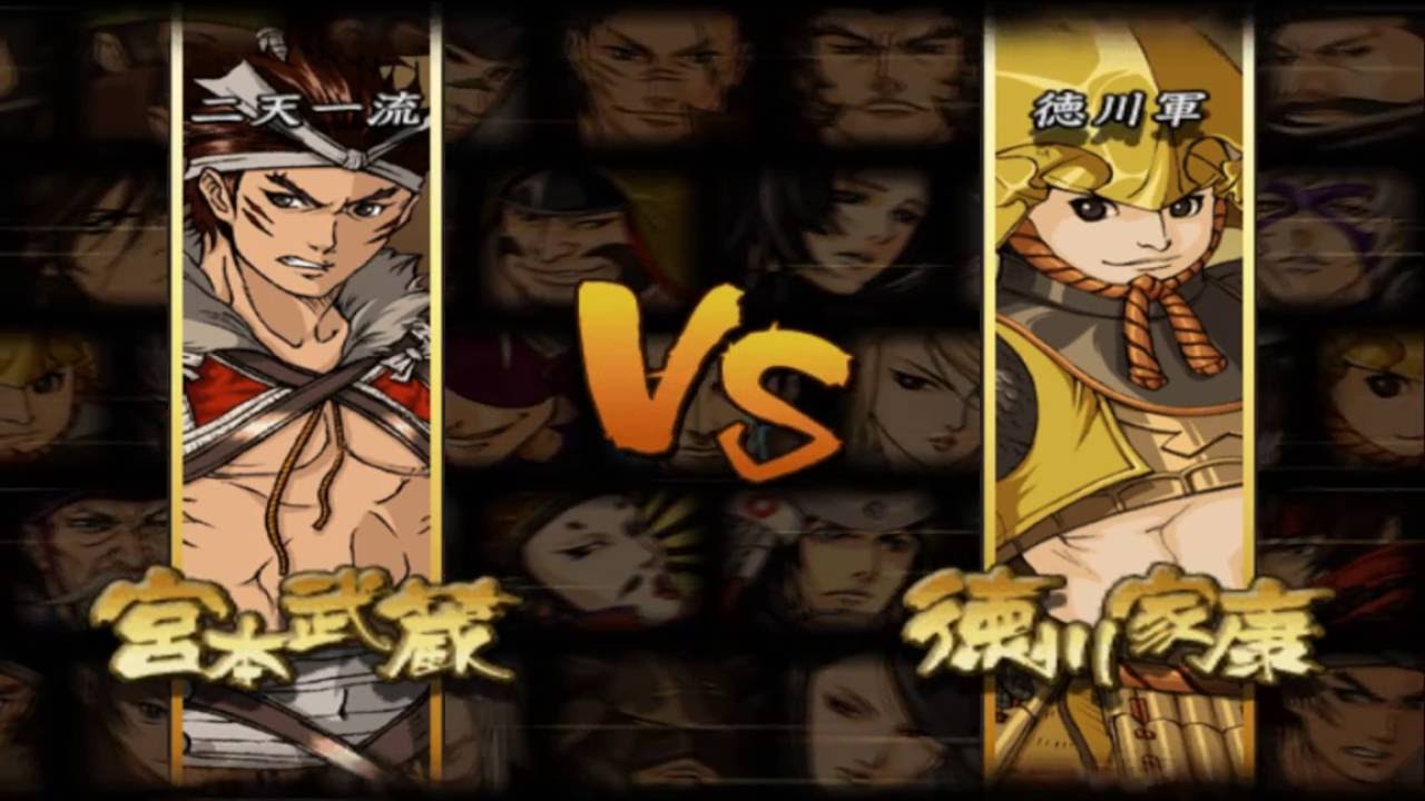 戰國basara2英雄外傳宮本武藏 神の領域小牧長久手の戰 Youtube 戰國basara2英雄外傳宮本武藏 神の領域小牧長久手の戰 Youtube