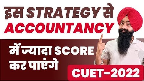 CUET 2022 Exam 🔴 | Accountancy Assessment | Domain Test Detailed Analysis #CUET2022 #Analysis