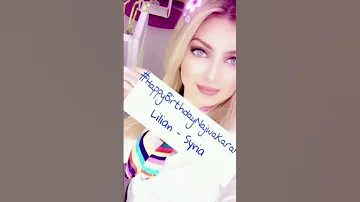 ليليان قبل و بعد الحجاب 