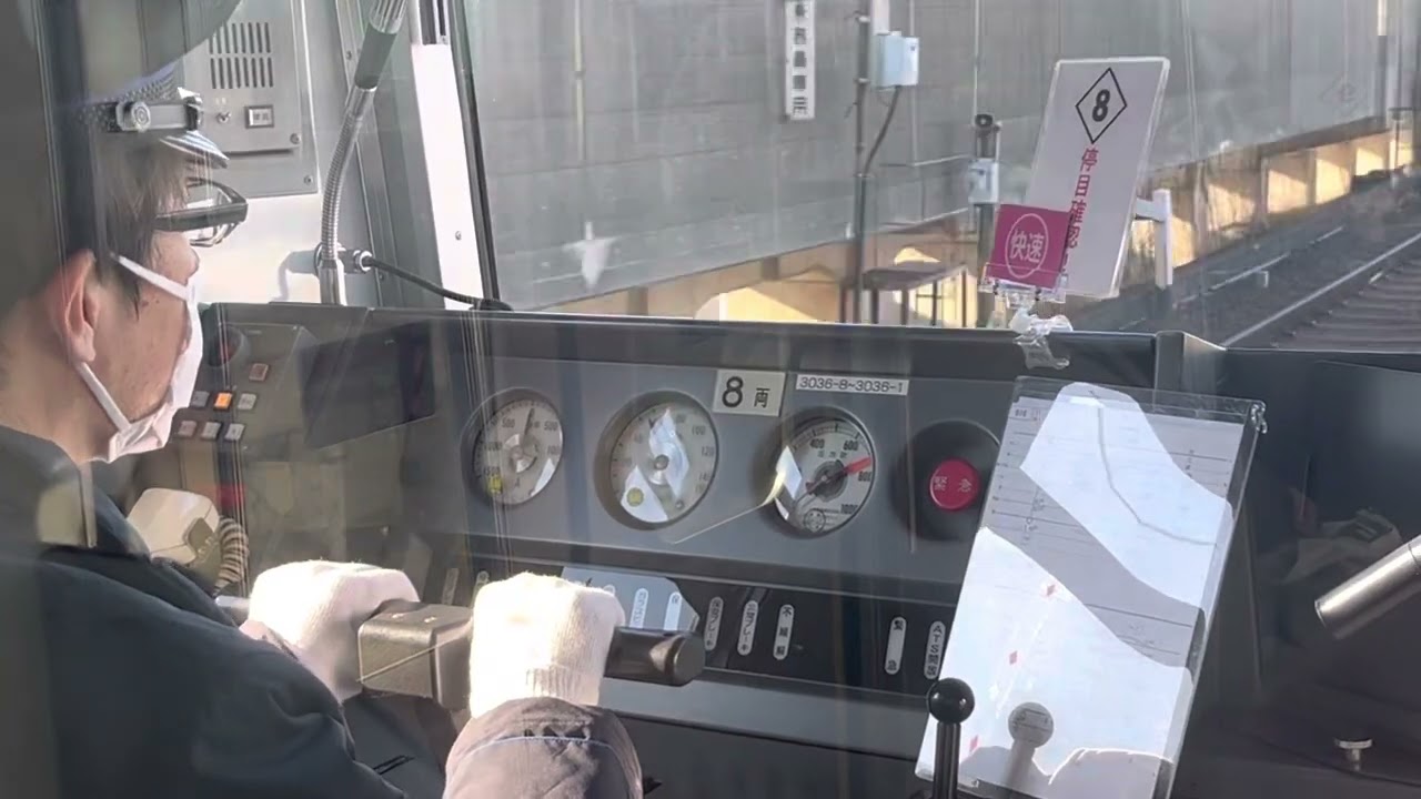 京成電鉄3000形快速上野行き八幡から日暮里前面動画。運転士気分。