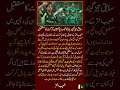 ​The Future of Pakistan Cricket Shoaib Akhtar’s Bold Analysis  Captaincy Choices!#pakistancricket🇵🇰👑