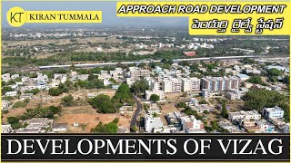 Pendurthi Railway Station Vizag Approach Road Development Done Check The Road | Vlog | Kiran Tummala