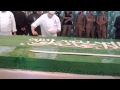 أكبر كيكة علم المملكة بالعالم