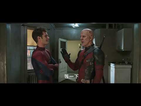 Worldwide premiere!The trailer for "The Amazing Spider-Man 3": Deadpool！全球首发，超凡蜘蛛侠3预告片：死侍＆荷兰弟加入！