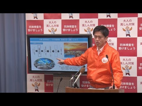 来年6月にIR事業者決定 大阪府市 方針案第1号