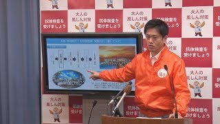 来年6月にIR事業者決定 大阪府市 方針案第1号