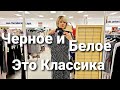 США Сдаю Вещи и Сново Покупаю Marshall's