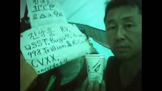 배문고 25기 진양훈의 Emergency List Slideshow 36