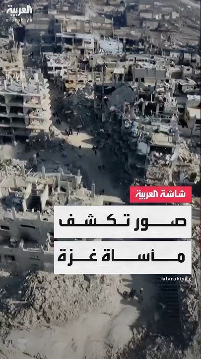           
 - نشر قبل 7 دقيقة