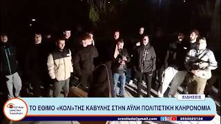 ΚΕΝΤΡΙΚΟ ΔΕΛΤΙΟ    8-10-26