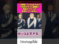 【朗報】strange fakeのおまわりさん〇〇が理由でファンが急増している件w #アニメ #漫画紹介 #fate #shorts