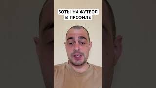 ЗЕНИТ ПАРИ НН ПРОГНОЗ НА ФУТБОЛ СЕГОДНЯ РОССИЯ РПЛ 04.05.2025 #футбол