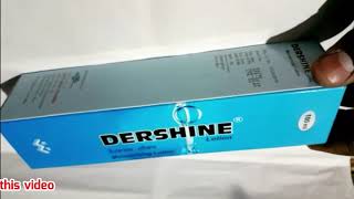 Dershine moisturizer for dry to very dry skin uses and sideeffects review || Medicine Health