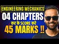 Yeh 4 CHAPTERS कर के 45 Marks SCORE करे | Engineering Mechanics | First Year Students