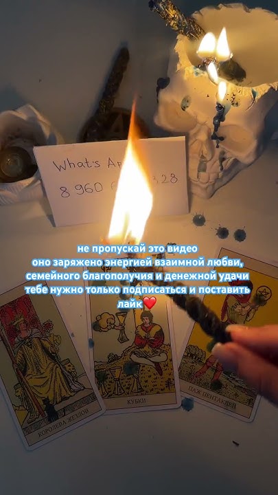 мужские дни в магии для приворота