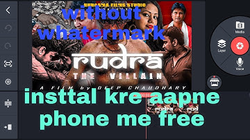 Remove Kinemaster Watermark | Best Mobile Video Editor in 2020 (Alternative Way)