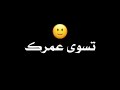 روحه بلا رده موتتني