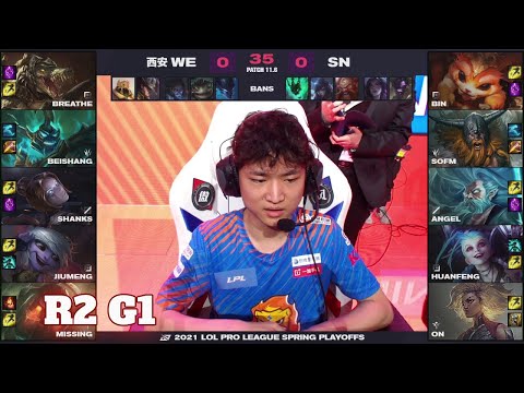 WE vs SN - Game 1 | Round 2 LPL Spring 2021 playoffs | Team WE vs Suning G1