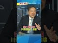 【#洪流洞見】不愧是交易王子 #吸金大法 #劉德海 #洪淑芬 完整版20260717 每週六11:00上架