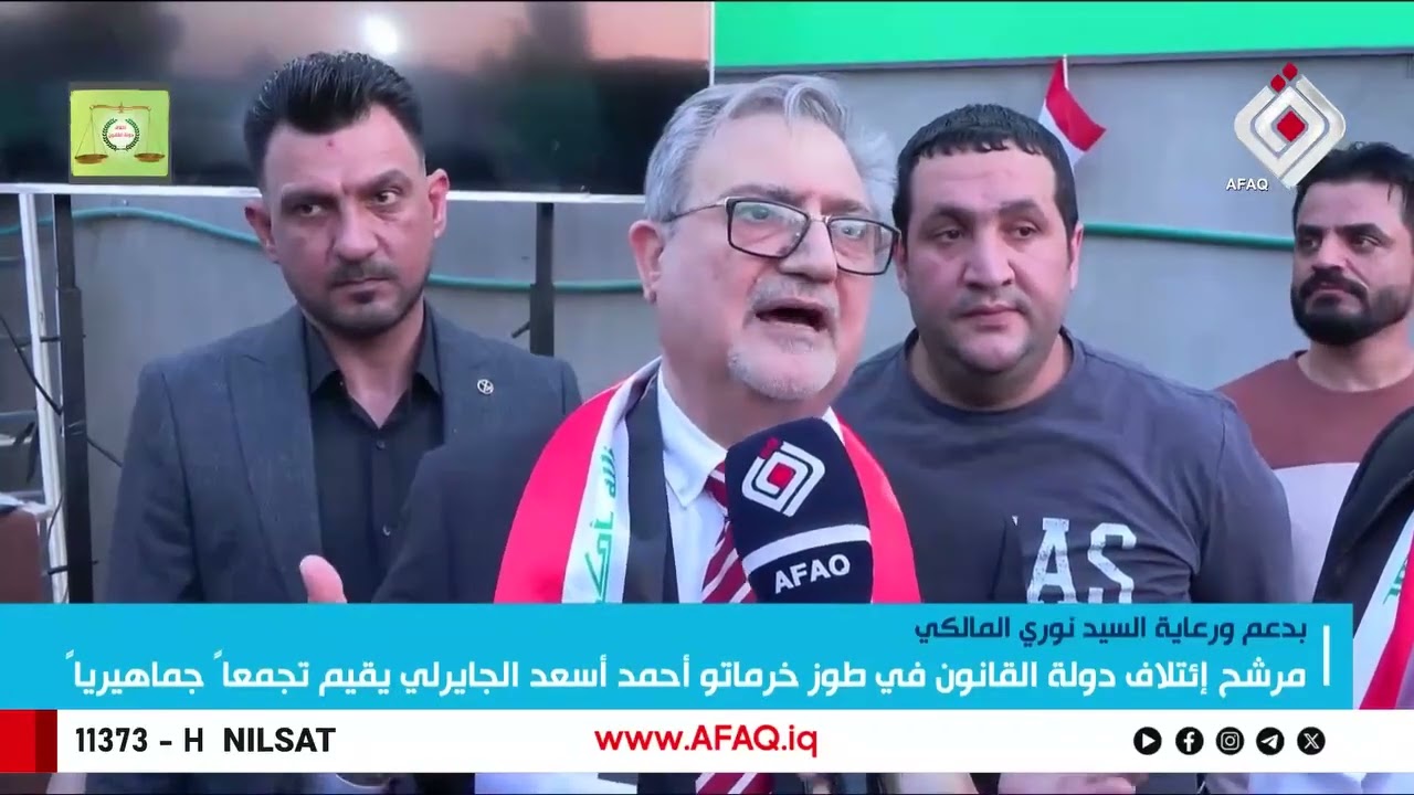 المهرجان الانتخابي الجماهيري للتركمان في طوزخورماتو