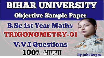 Bihar university Bsc 1st year Math Objective Sample Paper | L-2