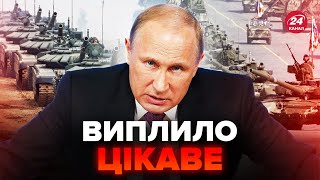 Ви будете шоковані! Ось скільки танків зараз у РОСІЇ