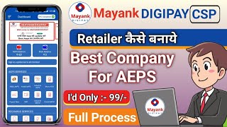 MayankDigipay Ka Id kaise Bnaye | How To Create Retailer Id In Manyakdigipay | Rock Tech Prince screenshot 3